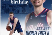 今天是厄特尔的生日🥳 让我们一起祝他生日快乐🎂🎉